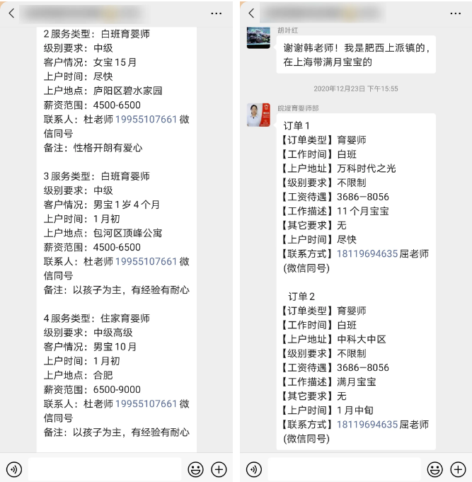 微信圖片_20210118105906.png 微信圖片_20210118105906.png