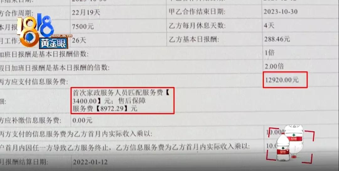 微信圖片_20220221101858.jpg 微信圖片_20220221101858.jpg